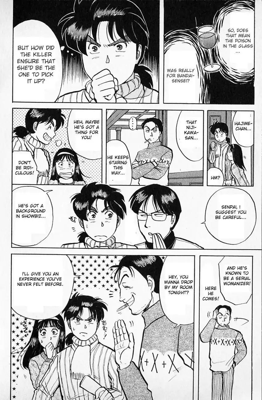 Kindaichi Shounen no Jikenbo Chapter 61 17